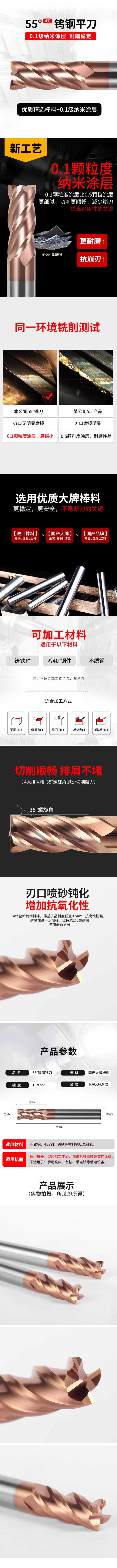 拼接图_1.png